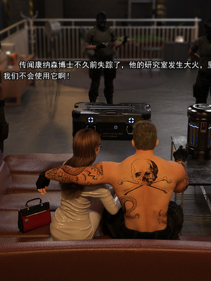 [Adolph6699]都市猎艳_019