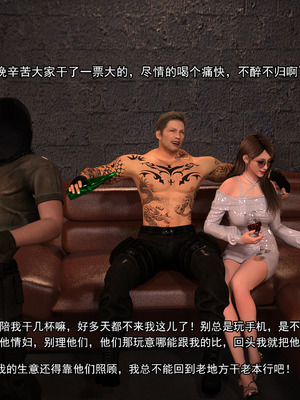 [Adolph6699]都市猎艳_025