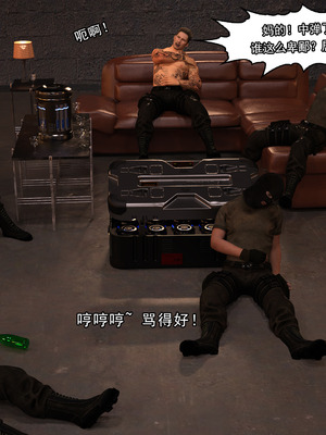 [Adolph6699]都市猎艳_037