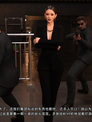 [Adolph6699]都市猎艳_039