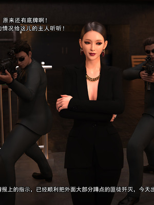 [Adolph6699]都市猎艳_041