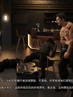 [Adolph6699]都市猎艳_044