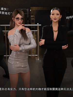 [Adolph6699]都市猎艳_050