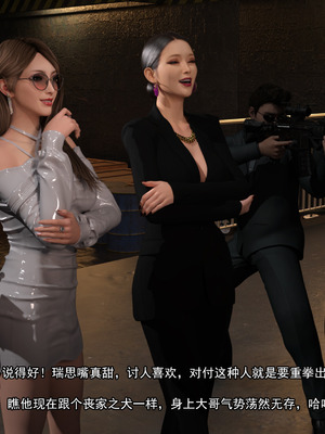 [Adolph6699]都市猎艳_051