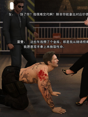 [Adolph6699]都市猎艳_054