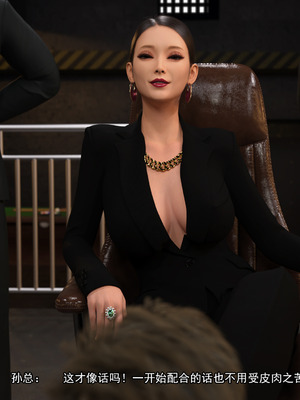 [Adolph6699]都市猎艳_056