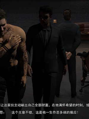 [Adolph6699]都市猎艳_064