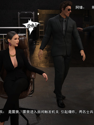 [Adolph6699]都市猎艳_067