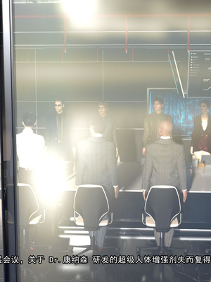 [Adolph6699]都市猎艳_071