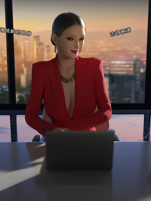 [Adolph6699]都市猎艳_074