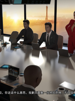 [Adolph6699]都市猎艳_076