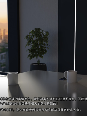 [Adolph6699]都市猎艳_080