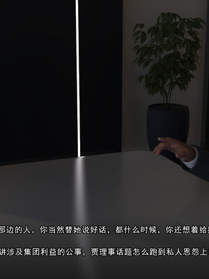 [Adolph6699]都市猎艳_081