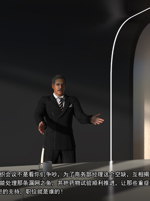 [Adolph6699]都市猎艳_083