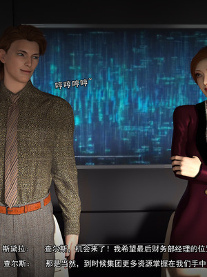 [Adolph6699]都市猎艳_084