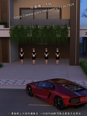 [Adolph6699]都市猎艳_086