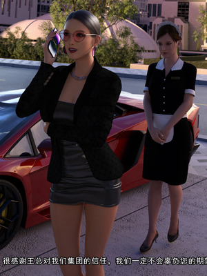 [Adolph6699]都市猎艳_091