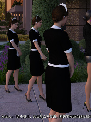 [Adolph6699]都市猎艳_093