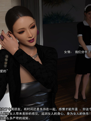 [Adolph6699]都市猎艳_103