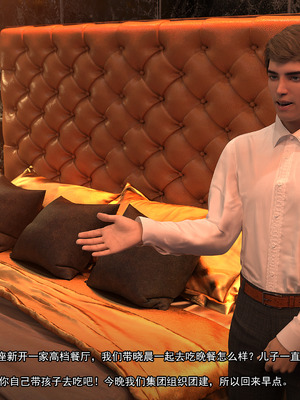 [Adolph6699]都市猎艳_121