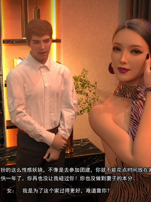 [Adolph6699]都市猎艳_122