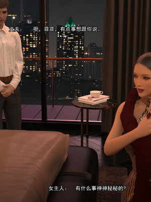 [Adolph6699]都市猎艳_135