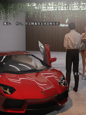 [Adolph6699]都市猎艳_137