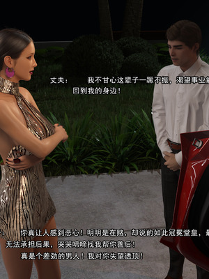 [Adolph6699]都市猎艳_139