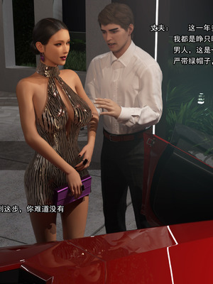 [Adolph6699]都市猎艳_141