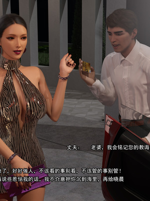 [Adolph6699]都市猎艳_143