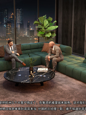 [Adolph6699]都市猎艳_149