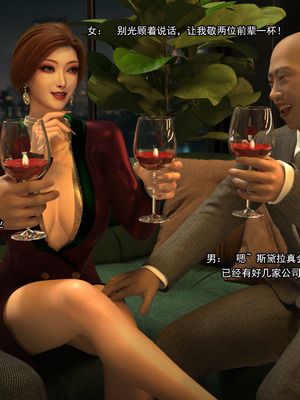 [Adolph6699]都市猎艳_157