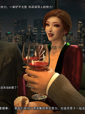 [Adolph6699]都市猎艳_158