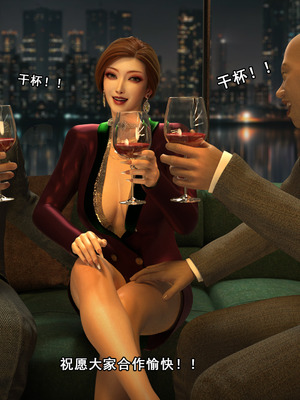 [Adolph6699]都市猎艳_159