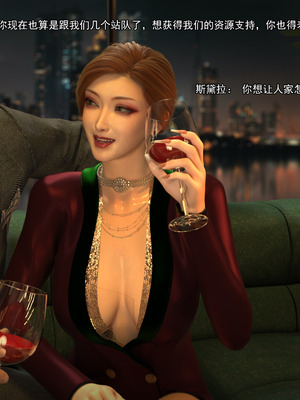 [Adolph6699]都市猎艳_161