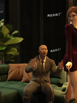 [Adolph6699]都市猎艳_166