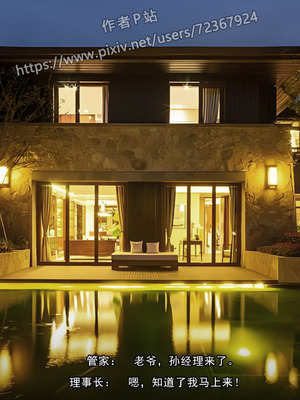 [Adolph6699]都市猎艳_168