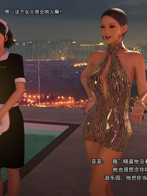 [Adolph6699]都市猎艳_172