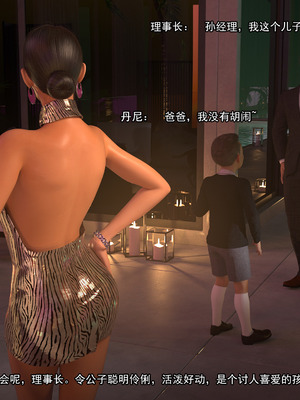 [Adolph6699]都市猎艳_179