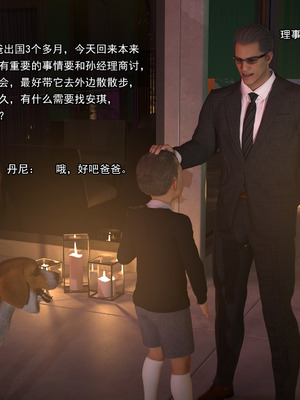 [Adolph6699]都市猎艳_180