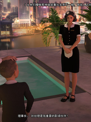 [Adolph6699]都市猎艳_181