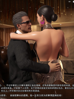 [Adolph6699]都市猎艳_194