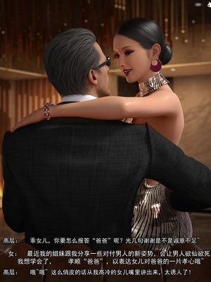 [Adolph6699]都市猎艳_195