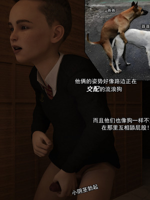 [Adolph6699]都市猎艳_254