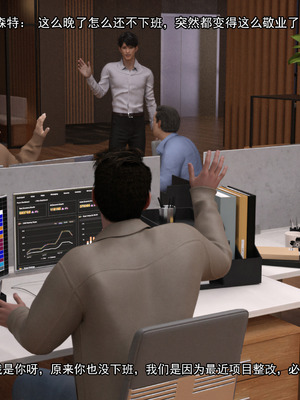 [Adolph6699]都市猎艳_296