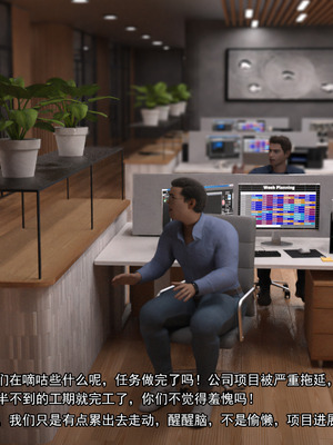 [Adolph6699]都市猎艳_299