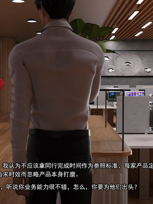 [Adolph6699]都市猎艳_301