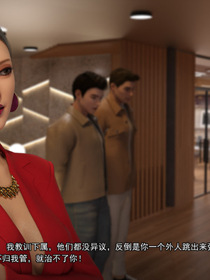 [Adolph6699]都市猎艳_307