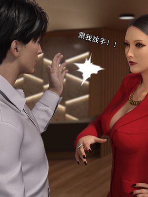 [Adolph6699]都市猎艳_310