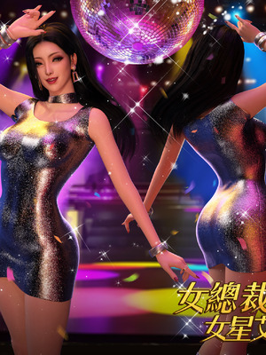 [Adolph6699]都市猎艳_314